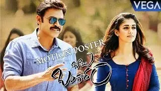 Babu Bangaram Movie || First Look Motion Poster Fan Made || Venkatesh, Nayanthara