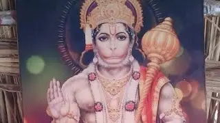 सीताराम सीताराम