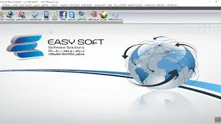شرح حركة تجميع المنتجات في برنامج ايزي سوفت