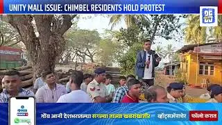 Chimbel Protest-Chimbel Villagers protest outside NorthGoa MP Shripad Naik's residence | Gomantak TV