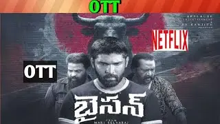 Bison OTT release date| Upcoming new release all OTT Telugu movies