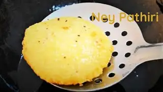 Easy Ney Pathiri Recipe Using Rice Flour | Instant Ney Pathal Recipe | Malabar Special Ney Pathiri