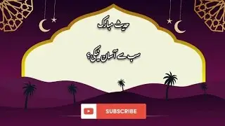 Life Changing Hadith of Prophet Muhammad ﷺ #viral 