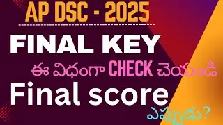 AP DSC FINAL KEY ఏ విధంగా చూడాలి ?| Normalisation marks & final score ఎప్పుడూ ? 