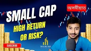 Small Cap Mutual Funds: Should You Invest in 2026? || Explained in Assamese