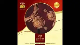 Swarnam collections | Mallika Thanga Maligai | Advance booking started for akshiya tritiya