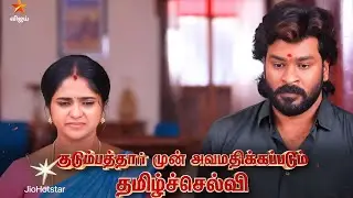 Today Full Episode chinna marumagal|| next week promo chinna marumagal||சாவித்திரியின் அடுத்த சதி வே