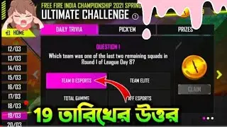 19 March Esports Ultimate challenge Ans | Esports Ultimate challenge | Gaming With F | Free Fire