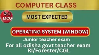 Title: Computer: MS Windows Top 50 MCQ | ଏହି ପ୍ରଶ୍ନ ବାରମ୍ବାର ପରୀକ୍ଷାରେ ଆସେ! (Most Repeated)