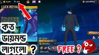 Fist এর নামে লুট ?... 😡 #freefire #filter #spin #jujutsukaisen #anime #edit 