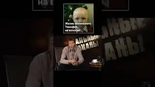 реальные пацаны #реальныепацаны #костя #наумов #мемы #мем #приколы #тикток