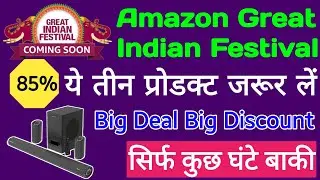 Amazon Great Indian Festival 2022| Top 3 Sound System Product Best Jbl Home Theater | Zeb | Echo Dot