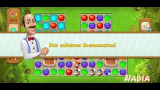 Gardenscapes Level 8540, 8541, 8542, 8543🥀