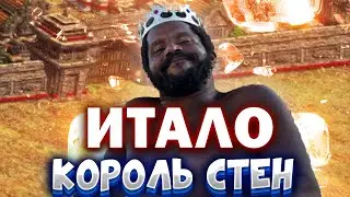 Italo - Он навсегда изменил РТС комьюнити, что с ним стало?