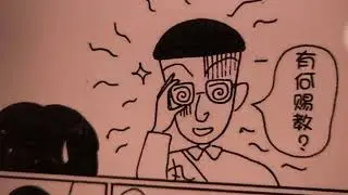#29 Class Leader - Intermediate Cantonese Manga - Chibi Maruko Chan - 櫻桃小丸子 廣東話伴讀 第二十九集 班長