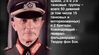 086  Катастрофа