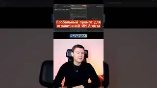 Полные настройки ноды Guardrails в n8n для безопасности ИИ Агентов