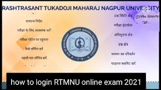 How to login RTMNU in online exam 2021 // RTMNU online exam ke liye kaise login Karen ,
