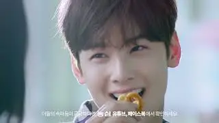 Cha Eunwoo + Shin SeHwi AD