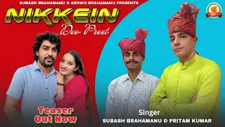 Nikkein Dee Preet Teaser out by Subash Brahamanu and Pritam Kumar  📞9858155656