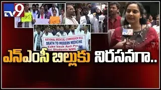 Doctors stage protest against NMC Bill outside AIIMS Delhi - TV9
