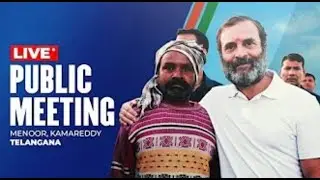 #INQUILABTV#Rahul Gandhi Public Meeting | Jukkal | Telangana | Bharat Jodo Yatra