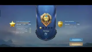 Mobile legends cici obsidia rank up