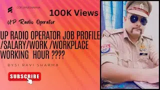 UP Police Assistant/Head Operator Rank /Work /Work Place /Leaves / Salary Radio operator job profile