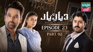 Diyar-e-Yaar | Episode 23, Pt 2 | Mikaal Zulfiqar, Mahenur Haider, Zaviyar Nauman&nbsp;|&nbsp;Green&nbsp;Lamhay