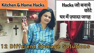 12 Storage Solution For Small Space|Hacks जो छोटे घर में ज़्यादा जगह बना दे|Home Organization Ideas