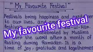Essay On My Favourite Festival In English | My Favourite Festival Eid  Essay In English |
