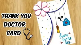 Thank You Doctor Card 🩺 | Easy Handmade Greeting Card for Doctor's Day | Doctor's Day Card