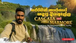 Каската делле Марморе — самый красивый водопад в Италии | Travel Vlog
