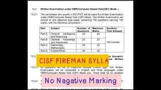 CISF FIREMAN SYLLABUS 2022 | CISF FIREMAN | FIREMAN SYLLABUS CISF