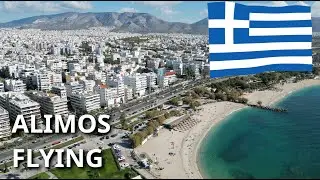 Alimos from the sky