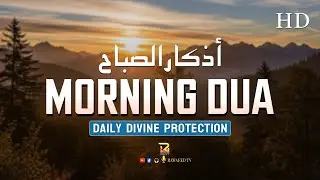 Beautiful Morning Adhkar ( أذكار الصباح ) Quran for Rizq, Protection and Inner Peace | Rawafed TV