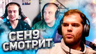 ceh9 смотрит: ZEUS CS:GO 