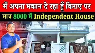 My Own 2BHK House for Rent in Banjarawala, Dehradun | Peaceful Location | Prime Location