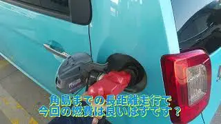 HONDA　N-ONE　JG1　燃費測定(2025.11.29)