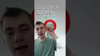 За что ты так со мной #чудочай