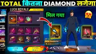 Jujutsu KaisenFist Skin in FreeFire 😱 | Full Gameplay & Review & kitne diamond West hue full video