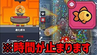 【ダダサバイバー】サポ鯉のタイムストップがやばすぎる【神ゲー】【爽快感】【無双】