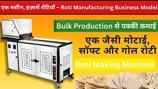 Automatic Hakka Noodles Making Machine 😲 | Factory to Plate Process | Business Idea हिंदी में