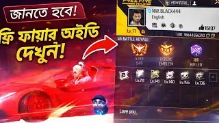 #freefire 71 level id sell hobe 