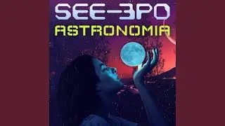 Astronomia (Shade Solo Lo-Fi Mix)