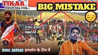 TIKAR FOOTBALL MATCH DAY VLOG|| Big mistake😔|| 15 /12/2025