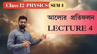 class 12 light physics in bangla lec 4