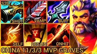 Graves MVP Jungle S Rating 11/3/3 - China Wild Rift New Meta Build & Runes By Tiarty