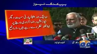 Opposition Ki Rehbar Committee Ka Ijlas Akram Khan Durrani Ki Zer-e-Sadarat Jari
