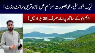 Lakeshore City Khanpur Dam | Honest Reviews by Overseas Client |Low-Cost Project | Latest Update